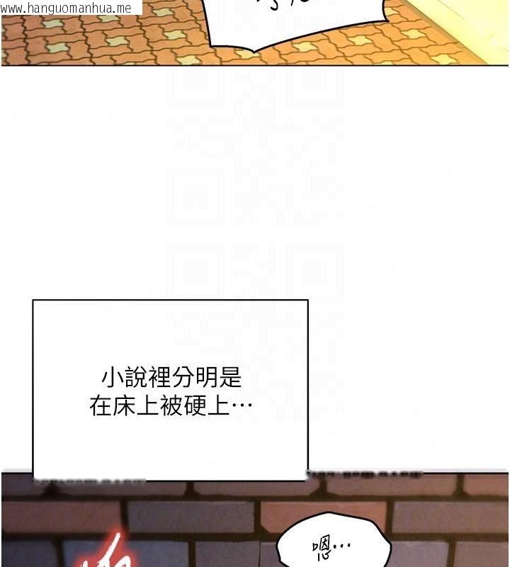 韩国漫画她们的最爱.ZIP韩漫_她们的最爱.ZIP-第17话-暗巷里的呻吟声在线免费阅读-韩国漫画-第93张图片