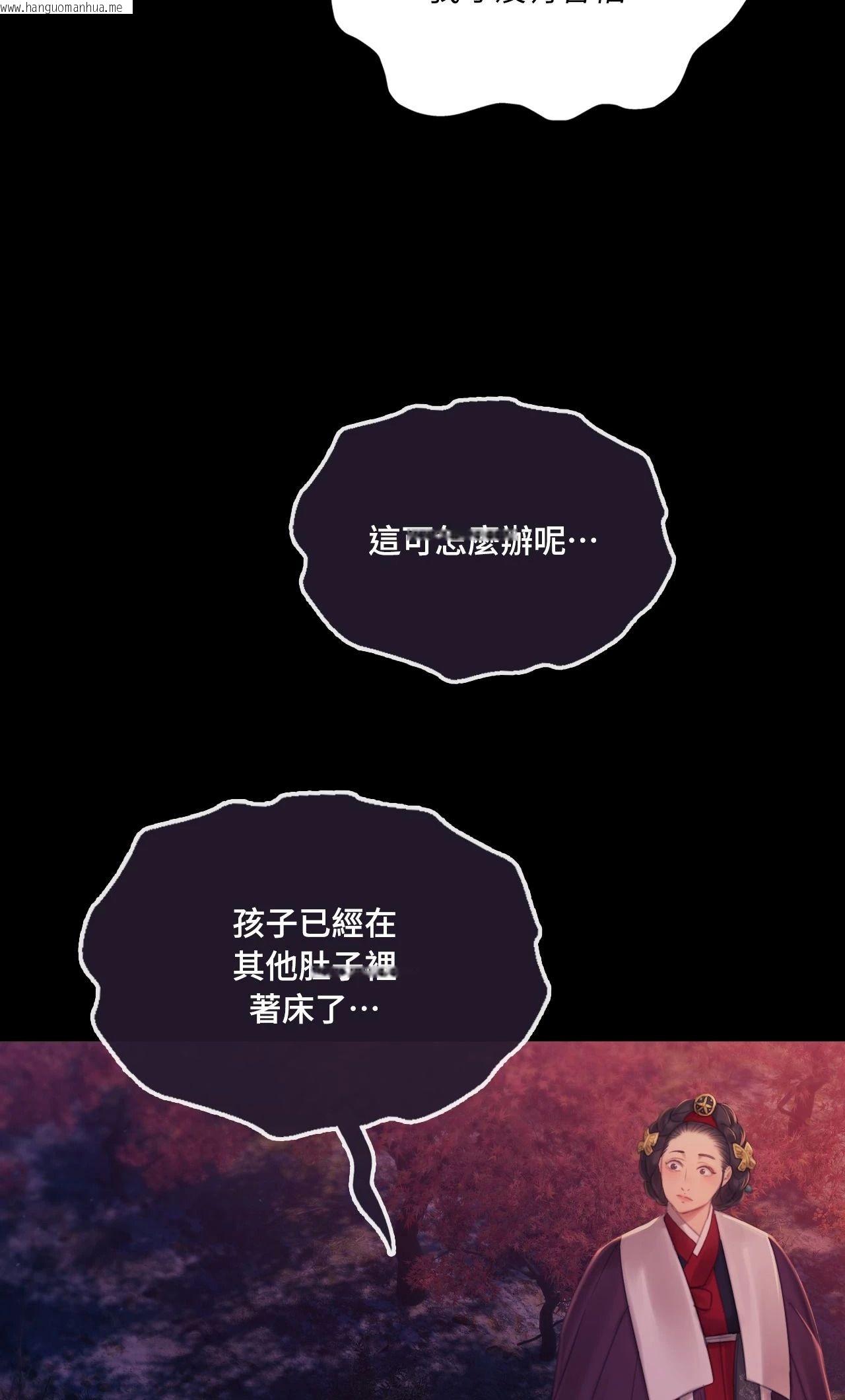 韩国漫画小姐韩漫_小姐-第143话在线免费阅读-韩国漫画-第72张图片