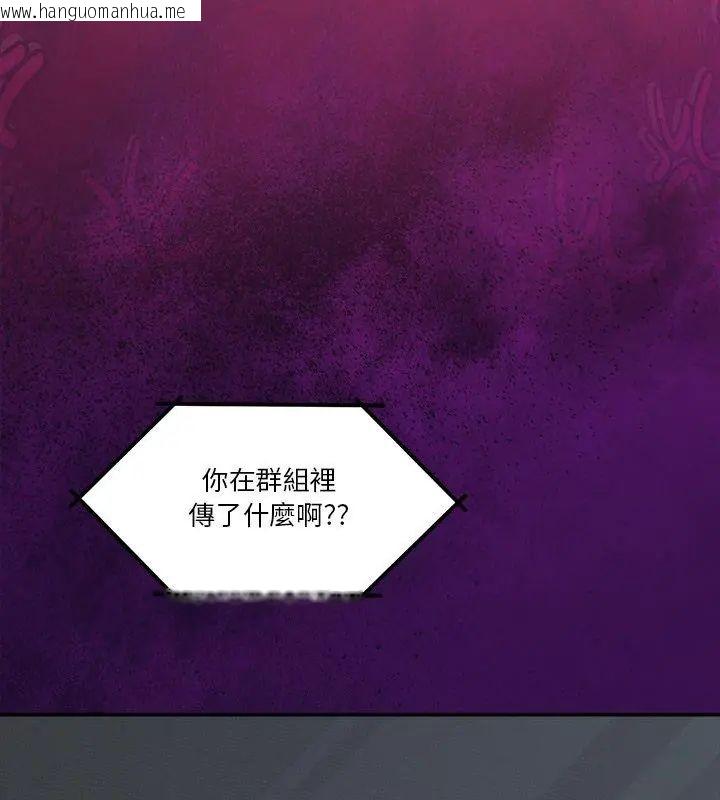 韩国漫画男人止步韩漫_男人止步-第68话在线免费阅读-韩国漫画-第21张图片