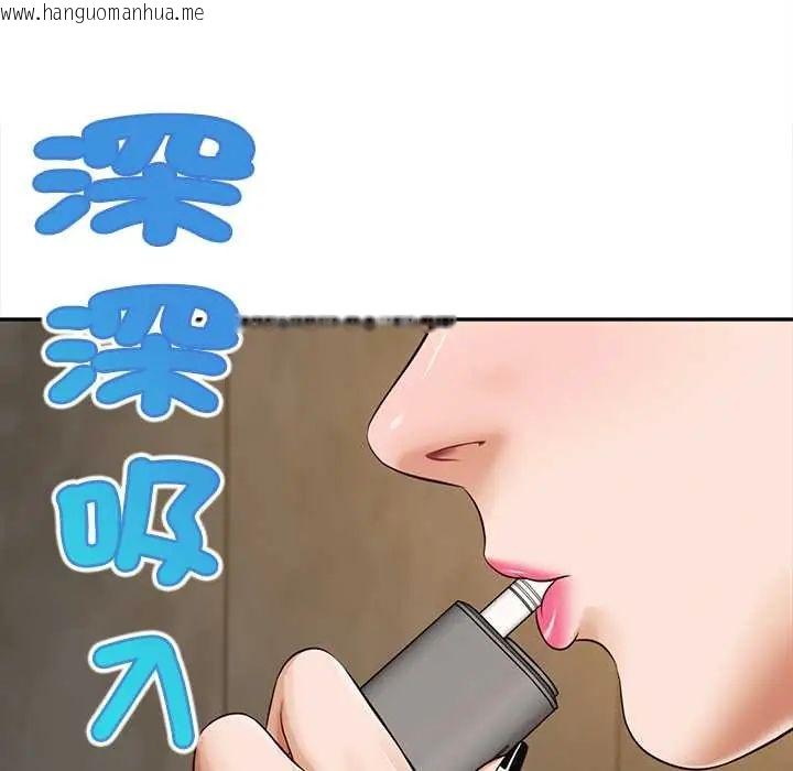 韩国漫画无限轮回的一天韩漫_无限轮回的一天-第21话在线免费阅读-韩国漫画-第162张图片