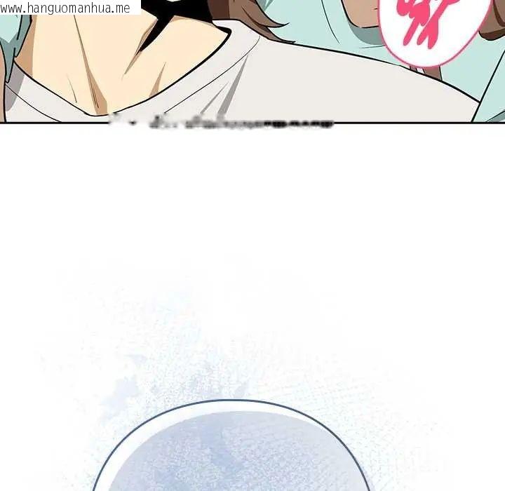 韩国漫画下班后的例行恋爱/下班后的秘密关系韩漫_下班后的例行恋爱/下班后的秘密关系-第119话在线免费阅读-韩国漫画-第109张图片