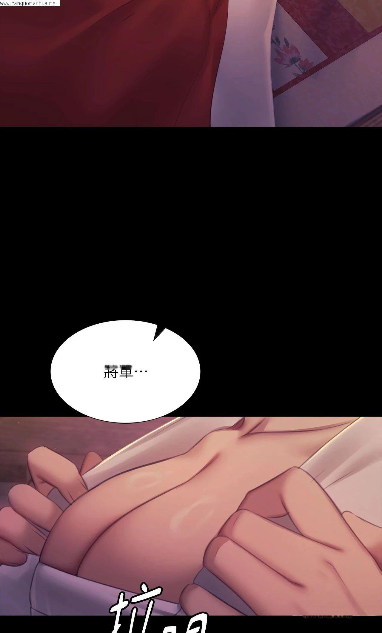 韩国漫画小姐韩漫_小姐-第160话在线免费阅读-韩国漫画-第74张图片