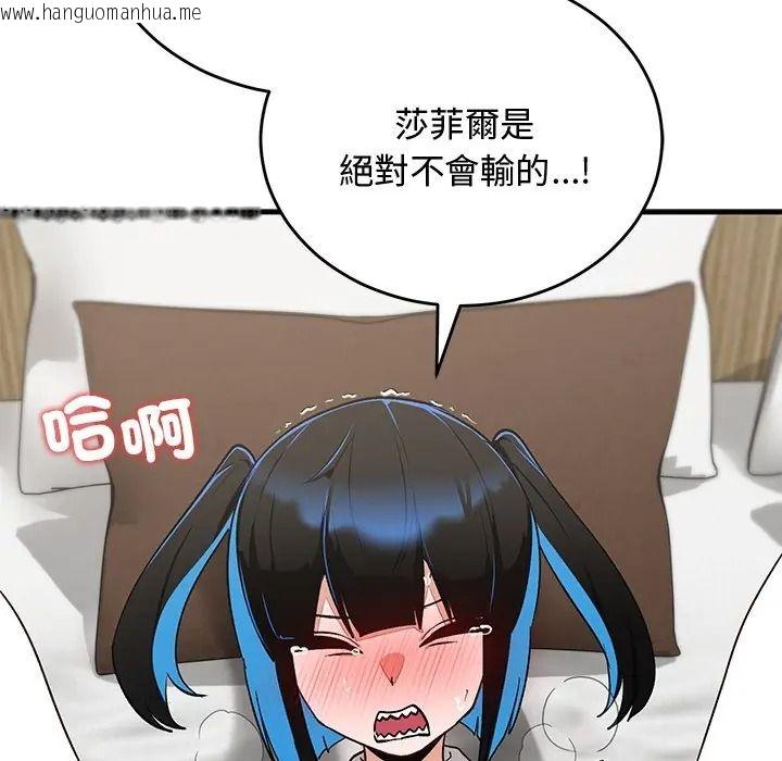 韩国漫画魔法少女退役后韩漫_魔法少女退役后-第30话在线免费阅读-韩国漫画-第158张图片