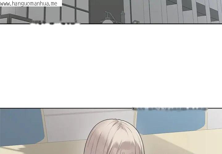 韩国漫画最后的冲刺/冲刺重考班韩漫_最后的冲刺/冲刺重考班-第75话在线免费阅读-韩国漫画-第4张图片