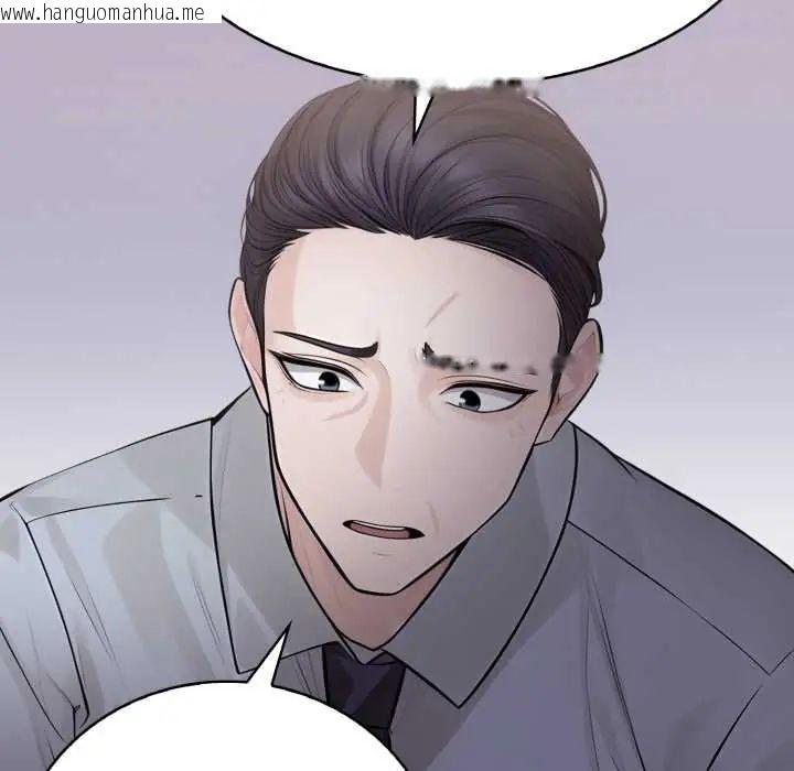 韩国漫画美女咨商师的夜间诊疗室韩漫_美女咨商师的夜间诊疗室-第5话在线免费阅读-韩国漫画-第49张图片