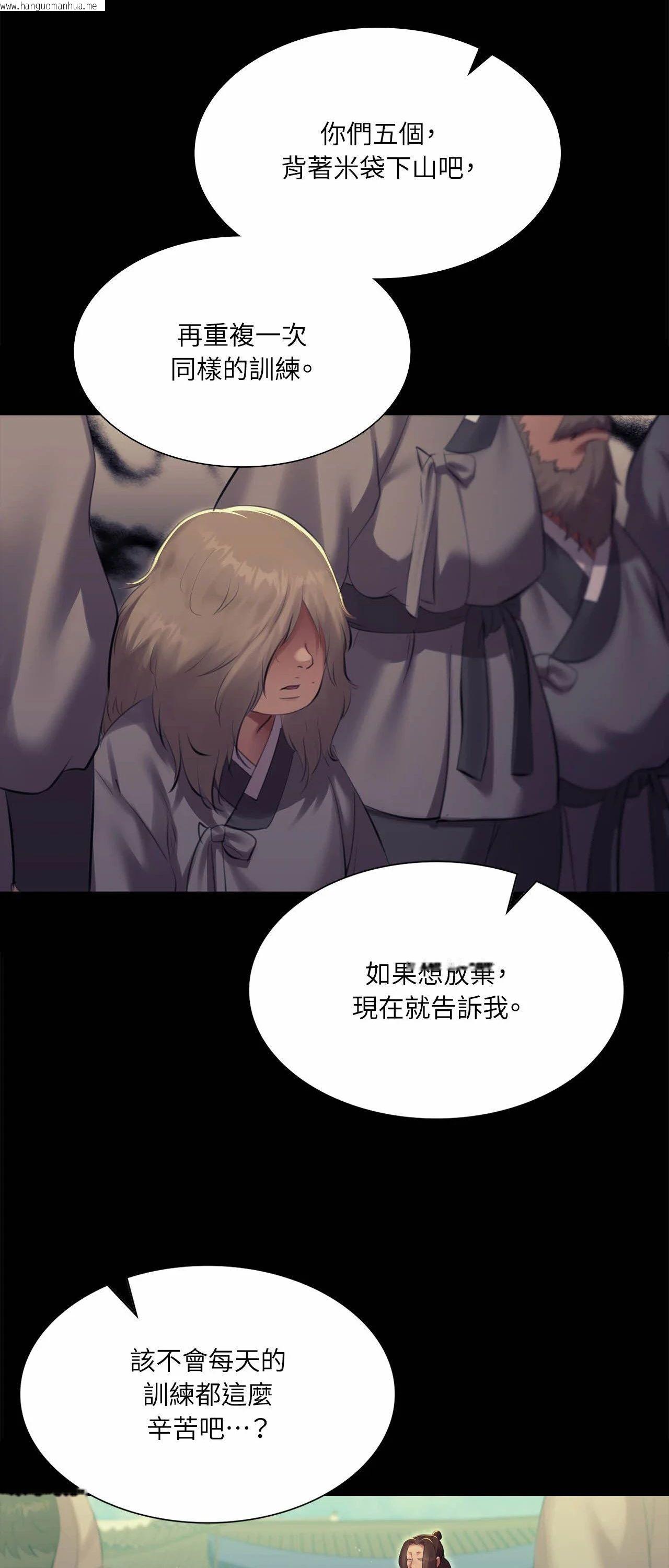 韩国漫画小姐韩漫_小姐-第165话在线免费阅读-韩国漫画-第32张图片
