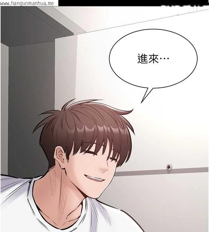 韩国漫画为民服务App韩漫_为民服务App-第23话-今晚吃母乳大餐在线免费阅读-韩国漫画-第6张图片