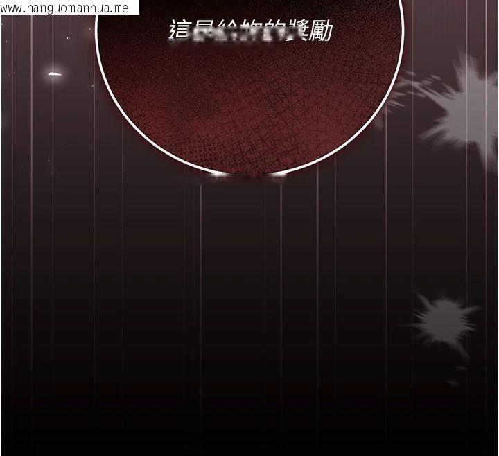 韩国漫画猎艳管理员韩漫_猎艳管理员-第56话-请帮我处理「漏水问题」在线免费阅读-韩国漫画-第19张图片