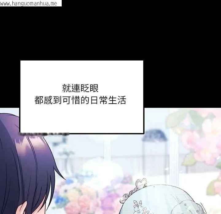 韩国漫画立志当VJ的娇妻韩漫_立志当VJ的娇妻-第1话在线免费阅读-韩国漫画-第29张图片