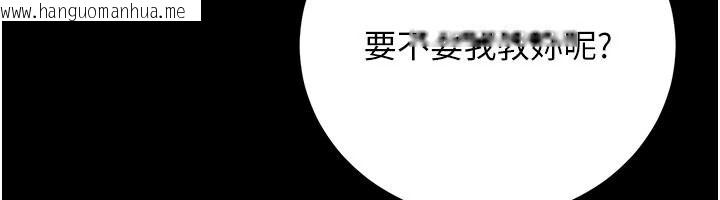韩国漫画借妻条约韩漫_借妻条约-第61话-上健身房运动的乔俐在线免费阅读-韩国漫画-第106张图片