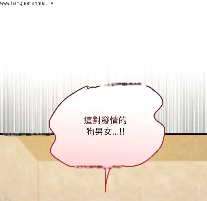韩国漫画唬烂也没关系韩漫_唬烂也没关系-第6话在线免费阅读-韩国漫画-第157张图片