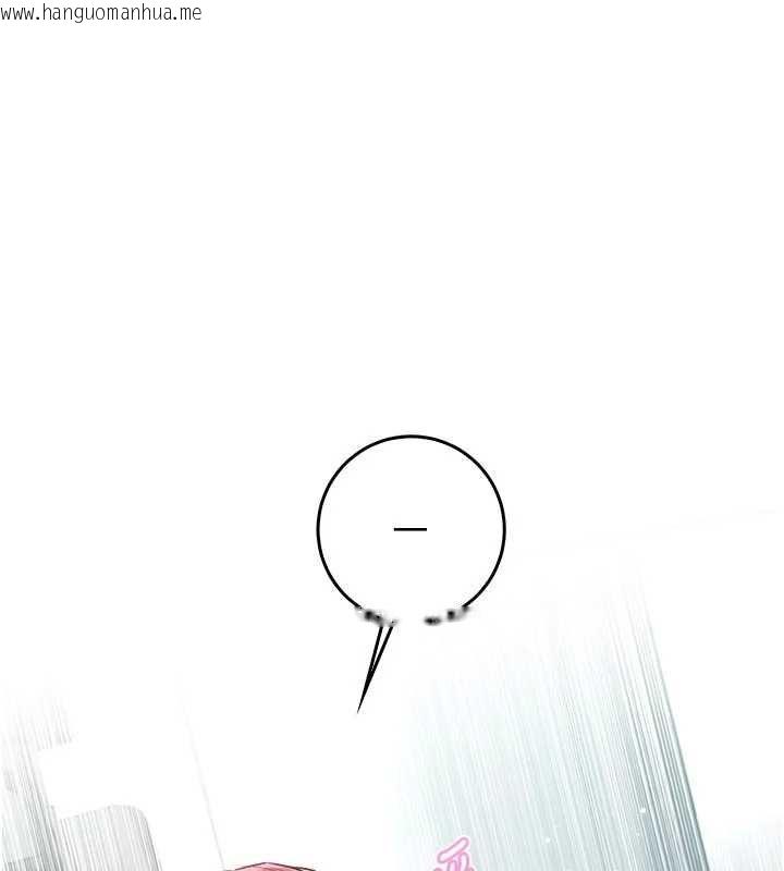 韩国漫画不纯吸血鬼韩漫_不纯吸血鬼-第29话-姐姐的欲擒故纵在线免费阅读-韩国漫画-第1张图片