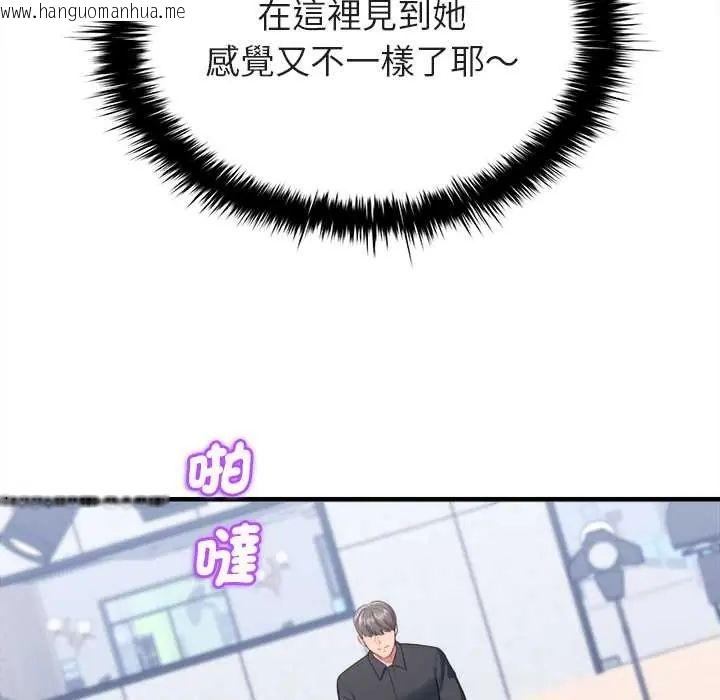 韩国漫画不一样的甜点韩漫_不一样的甜点-第11话在线免费阅读-韩国漫画-第166张图片