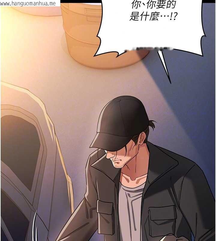 韩国漫画借妻条约韩漫_借妻条约-第60话-钧庚的陷阱在线免费阅读-韩国漫画-第56张图片