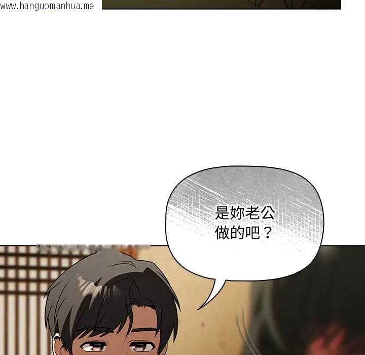 韩国漫画客制化诱惑韩漫_客制化诱惑-第6话在线免费阅读-韩国漫画-第94张图片