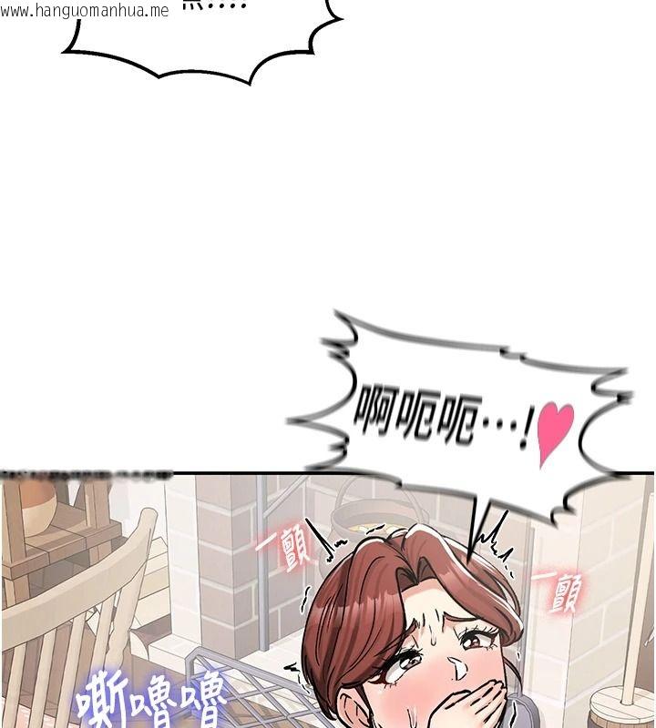 韩国漫画这一世我要开后宫韩漫_这一世我要开后宫-第23话-想跟你的肉棒结婚在线免费阅读-韩国漫画-第14张图片