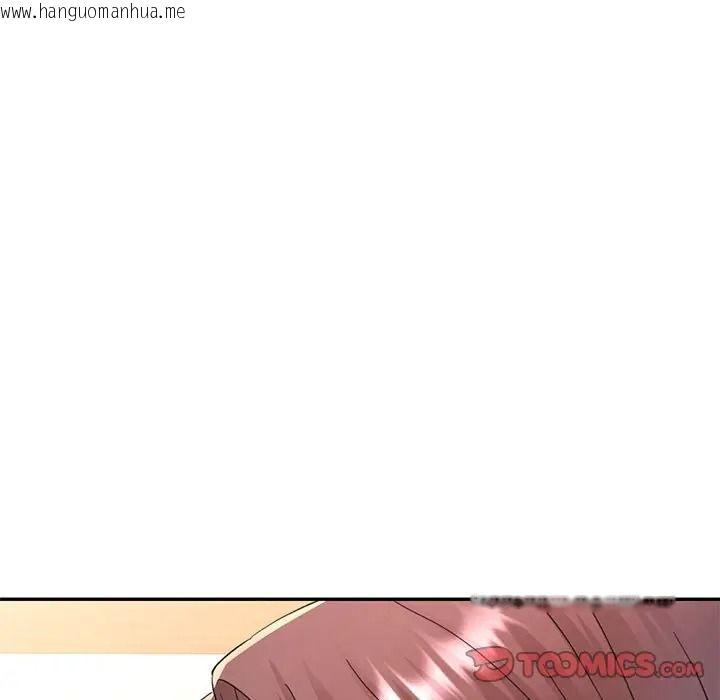 韩国漫画可以爱你吗/似曾相识的她韩漫_可以爱你吗/似曾相识的她-第117话在线免费阅读-韩国漫画-第138张图片