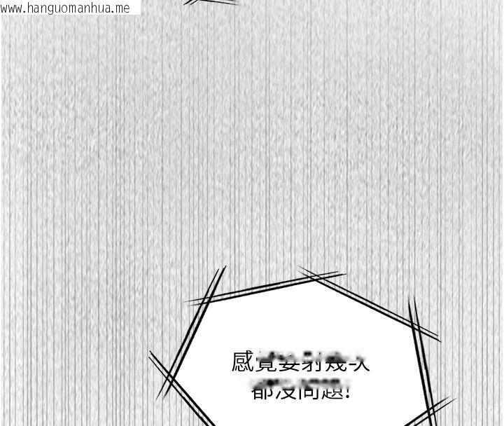 韩国漫画女友不能说的事韩漫_女友不能说的事-第27话-堕落宣言在线免费阅读-韩国漫画-第8张图片