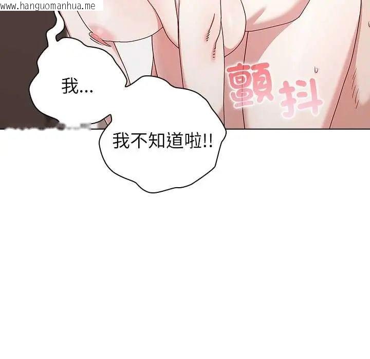 韩国漫画男以稀为贵韩漫_男以稀为贵-第14话在线免费阅读-韩国漫画-第112张图片