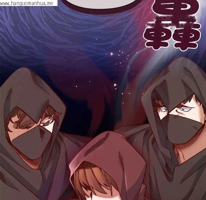 韩国漫画小姐由我来守护韩漫_小姐由我来守护-第36话在线免费阅读-韩国漫画-第5张图片