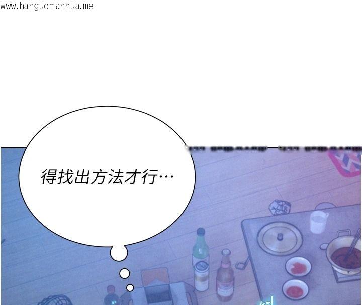 韩国漫画一发致富韩漫_一发致富-第5话-快点张开双腿吧在线免费阅读-韩国漫画-第127张图片