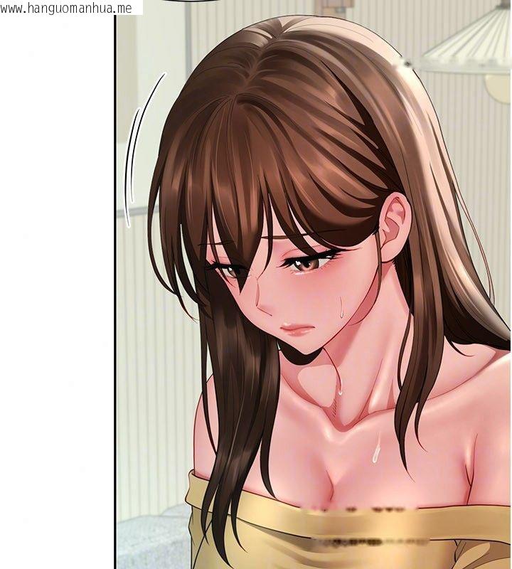 韩国漫画砲友满屋韩漫_砲友满屋-第15话-我还不想当你的妹妹在线免费阅读-韩国漫画-第161张图片