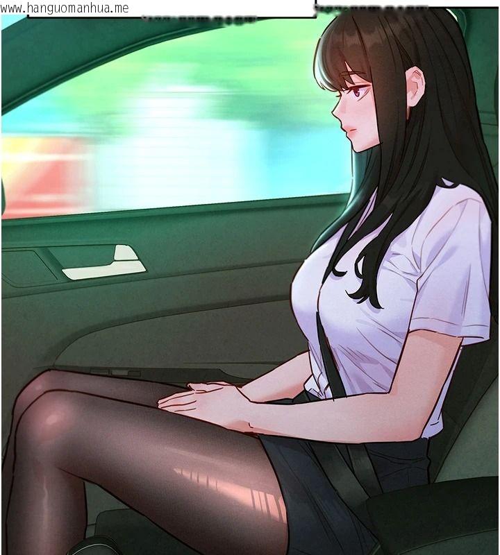 韩国漫画她们的最爱.ZIP韩漫_她们的最爱.ZIP-第20话-次长指派的秘密工作在线免费阅读-韩国漫画-第143张图片