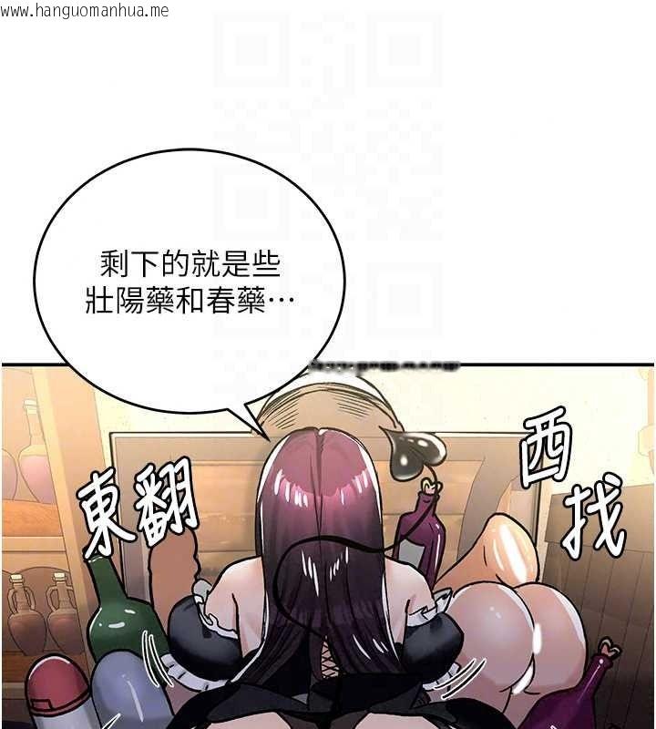 韩国漫画这一世我要开后宫韩漫_这一世我要开后宫-第22话-魅魔情趣用品店在线免费阅读-韩国漫画-第71张图片