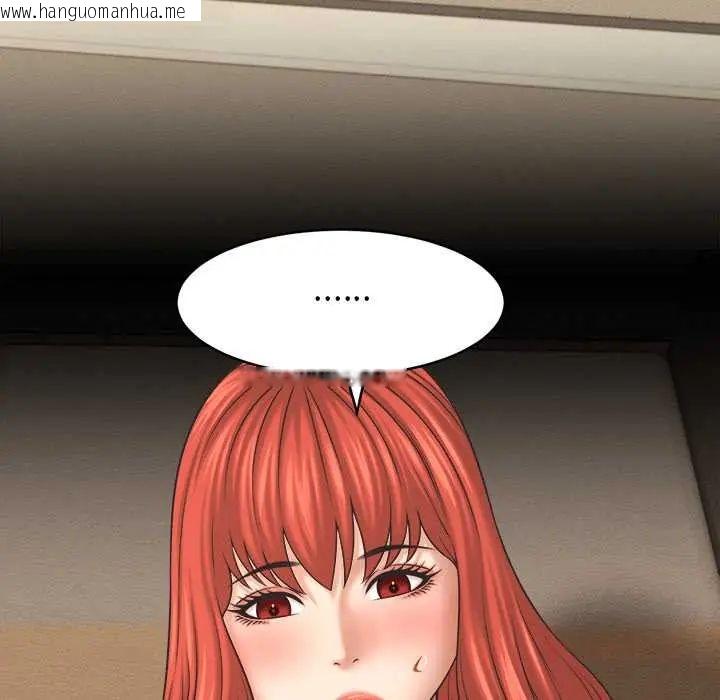 韩国漫画她们的夜晚属于我/与人妻有个秘密韩漫_她们的夜晚属于我/与人妻有个秘密-第53话在线免费阅读-韩国漫画-第39张图片