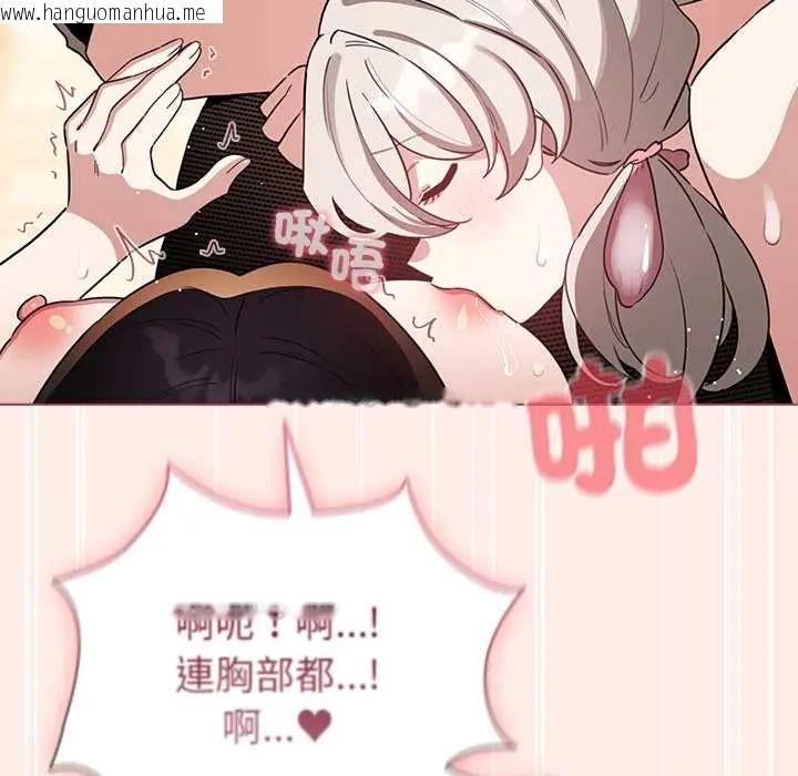 韩国漫画配角的生存任务韩漫_配角的生存任务-第77话在线免费阅读-韩国漫画-第89张图片