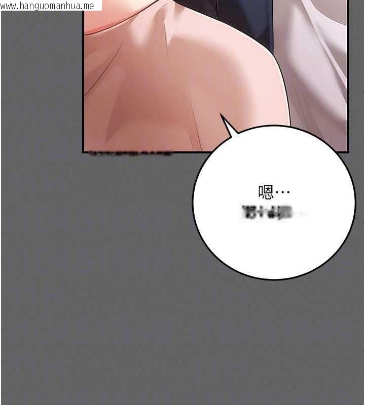 韩国漫画伪纯爱变态韩漫_伪纯爱变态-第13话-我看你能忍到什么时候在线免费阅读-韩国漫画-第41张图片