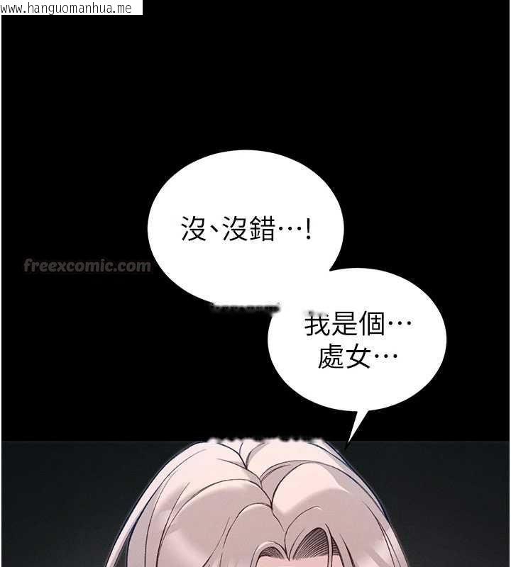 韩国漫画太妹攻略指南韩漫_太妹攻略指南-第61话-敏感度达标的新奴隶在线免费阅读-韩国漫画-第30张图片