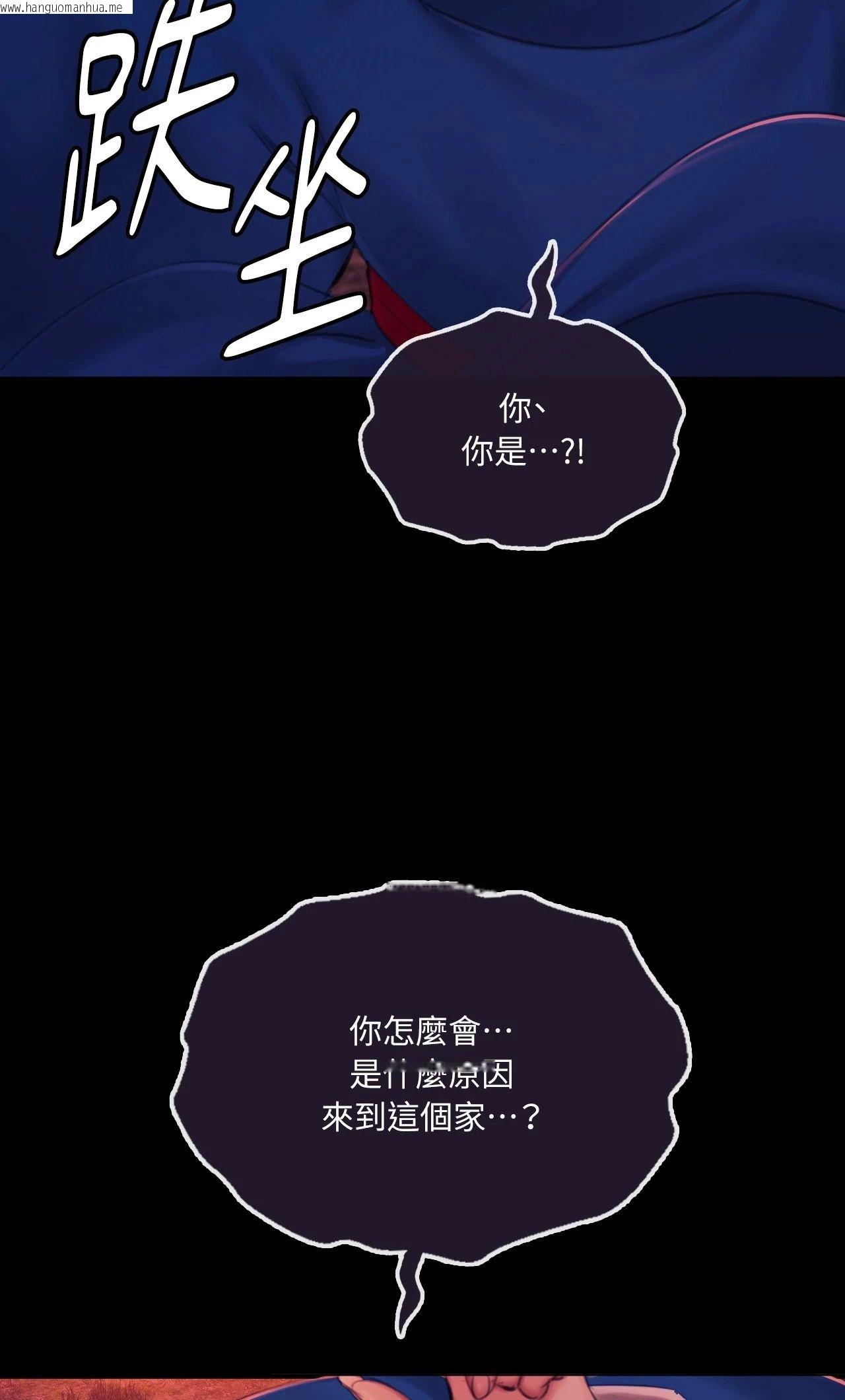 韩国漫画小姐韩漫_小姐-第144话在线免费阅读-韩国漫画-第12张图片