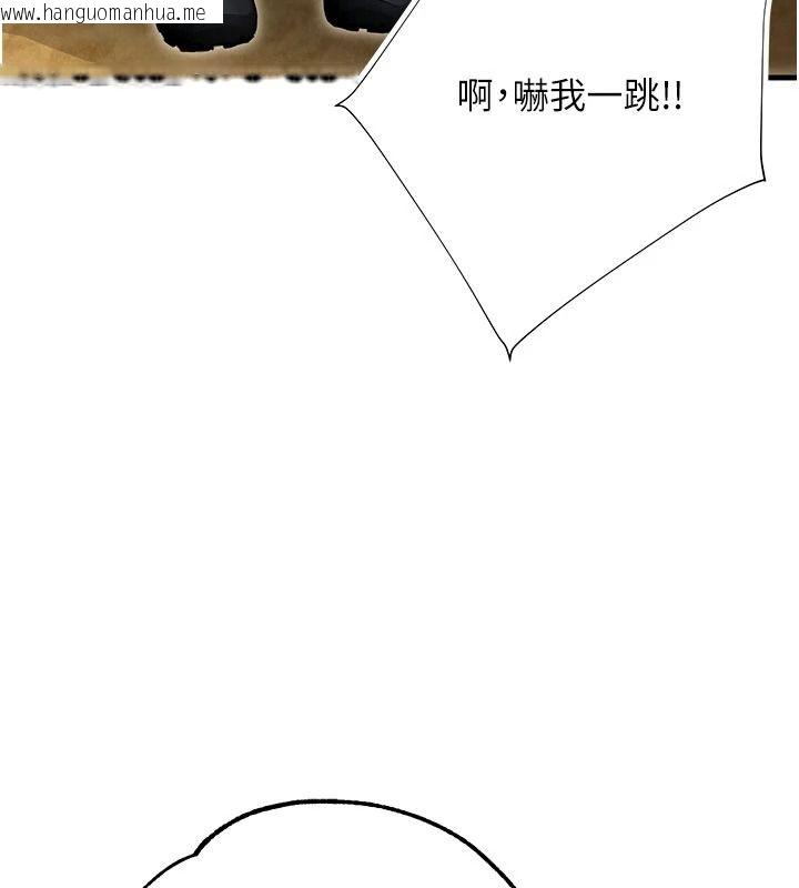 韩国漫画逆转食物链韩漫_逆转食物链-第5话-欲望优先的漂流在线免费阅读-韩国漫画-第174张图片