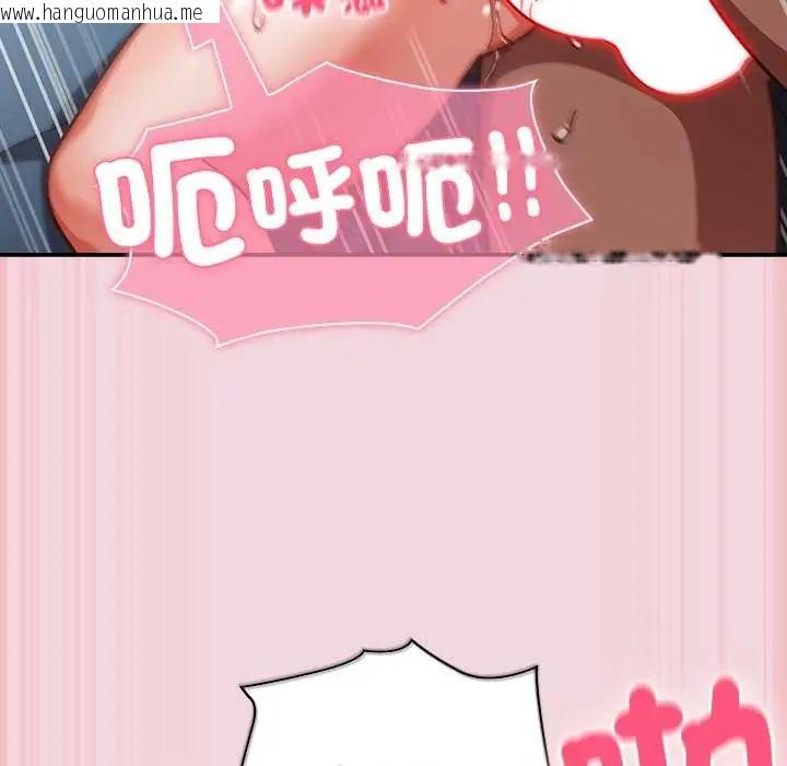 韩国漫画摸鱼生存指南/上班不要太认真韩漫_摸鱼生存指南/上班不要太认真-第61话在线免费阅读-韩国漫画-第69张图片