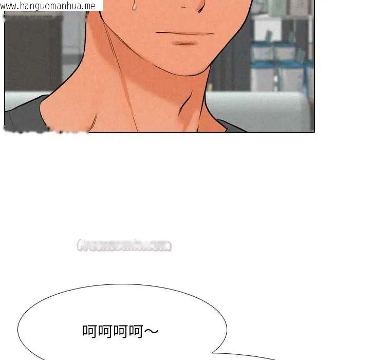 韩国漫画纯洁游戏韩漫_纯洁游戏-第5话在线免费阅读-韩国漫画-第30张图片