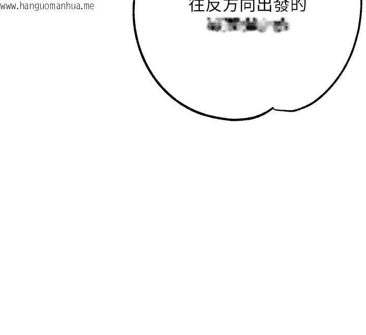 韩国漫画逆转食物链韩漫_逆转食物链-第3话-与人妻的交易在线免费阅读-韩国漫画-第12张图片