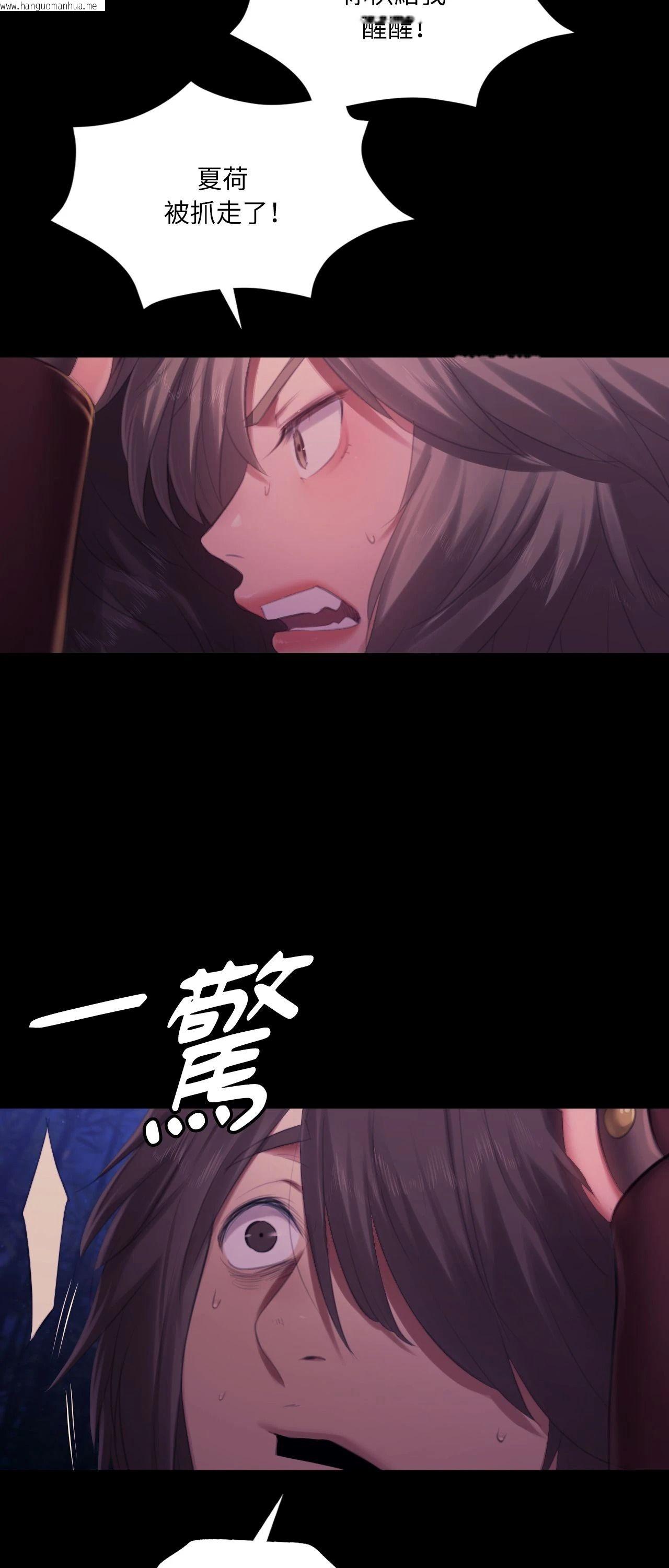 韩国漫画小姐韩漫_小姐-第148话在线免费阅读-韩国漫画-第67张图片