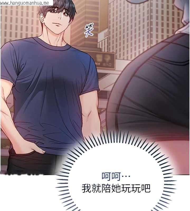 韩国漫画不纯吸血鬼韩漫_不纯吸血鬼-第29话-姐姐的欲擒故纵在线免费阅读-韩国漫画-第111张图片