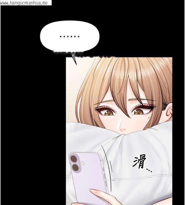 韩国漫画报告女班长:一根突起韩漫_报告女班长:一根突起-第68话-养眼的大肌肌在线免费阅读-韩国漫画-第47张图片