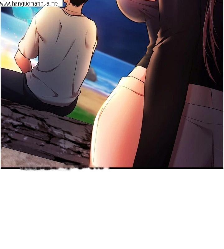 韩国漫画逆转食物链韩漫_逆转食物链-第4话-这招妳没试过吧?在线免费阅读-韩国漫画-第208张图片