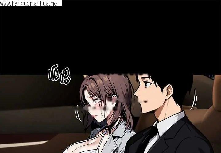 韩国漫画黑道X上班族/我身体里的那个家伙韩漫_黑道X上班族/我身体里的那个家伙-第72话在线免费阅读-韩国漫画-第1张图片