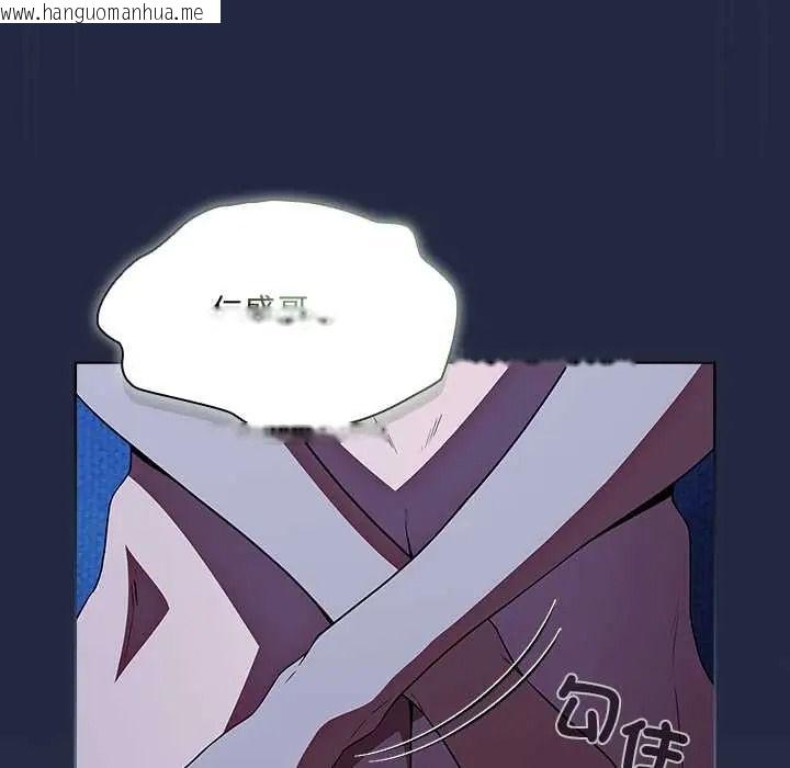 韩国漫画客制化诱惑韩漫_客制化诱惑-第8话在线免费阅读-韩国漫画-第57张图片