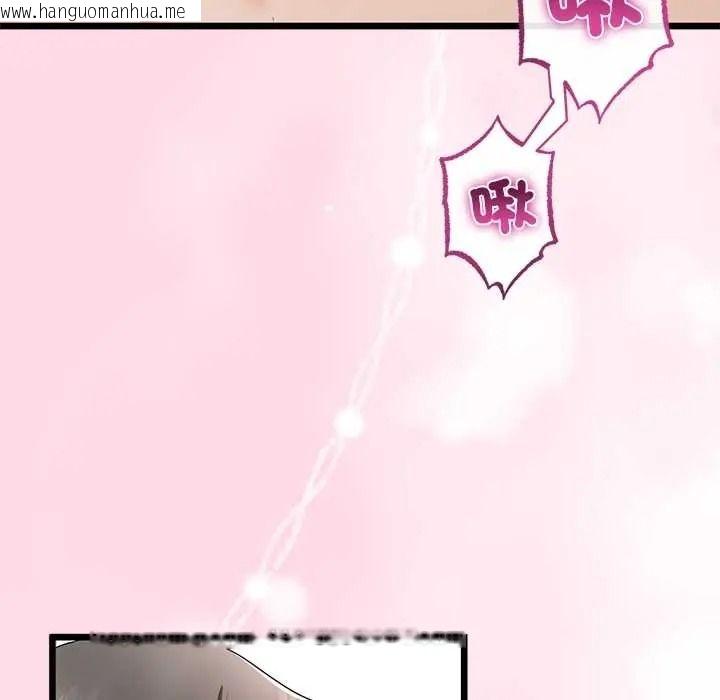韩国漫画与初恋的意外同居韩漫_与初恋的意外同居-第80话在线免费阅读-韩国漫画-第78张图片