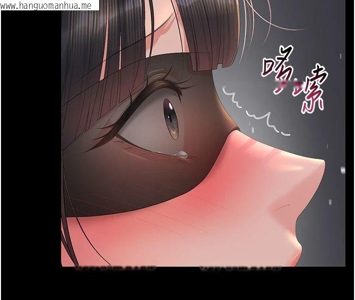 韩国漫画猎艳管理员韩漫_猎艳管理员-第55话-好想体验连续高潮的快感在线免费阅读-韩国漫画-第82张图片