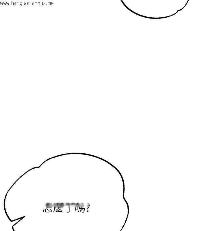 韩国漫画逆转食物链韩漫_逆转食物链-第3话-与人妻的交易在线免费阅读-韩国漫画-第222张图片