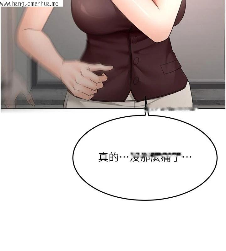 韩国漫画顶加套房的春天韩漫_顶加套房的春天-第80话-[阴险的眼神]派上用场!在线免费阅读-韩国漫画-第69张图片