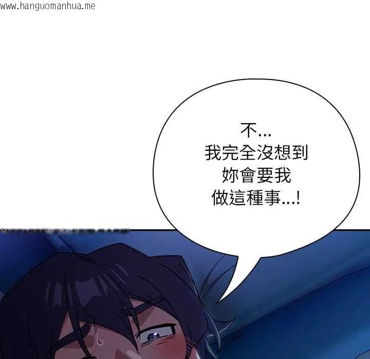 韩国漫画调教开关：第二季韩漫_调教开关：第二季-第50话在线免费阅读-韩国漫画-第23张图片