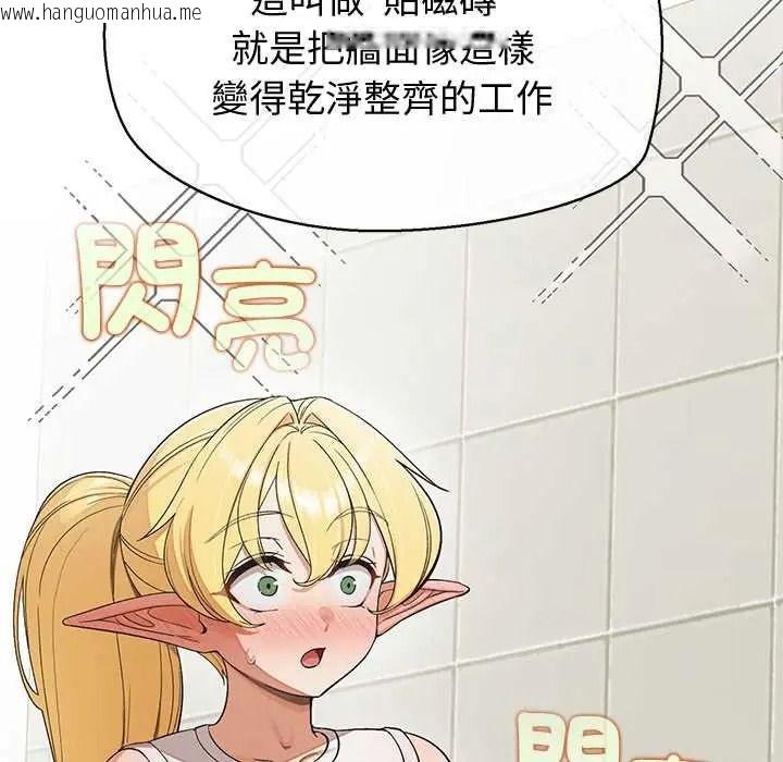 韩国漫画公主殿下要收种子啦！/公主抢孕大作战韩漫_公主殿下要收种子啦！/公主抢孕大作战-第47话在线免费阅读-韩国漫画-第95张图片
