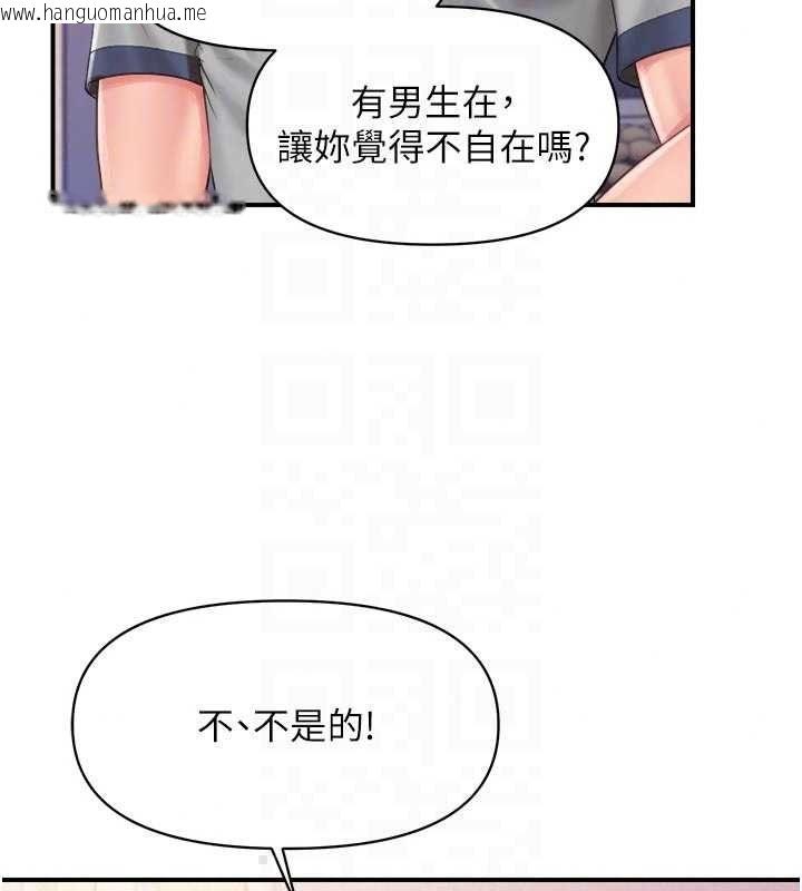 韩国漫画报告女班长:一根突起韩漫_报告女班长:一根突起-第68话-养眼的大肌肌在线免费阅读-韩国漫画-第84张图片